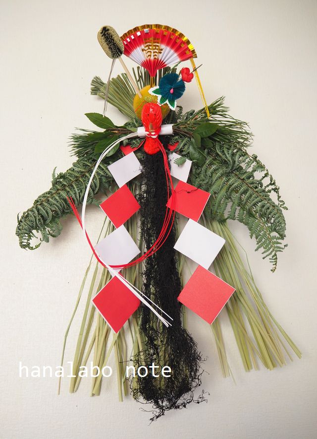 基礎知識 お正月に使う お飾り の種類をまとめました 切花情報サイト ハナラボノート