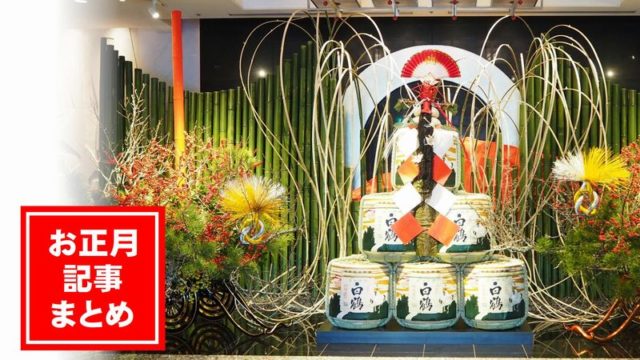 6月のお花屋さん おすすめの旬の花 誕生花 イベントまとめ 切花情報サイト ハナラボノート